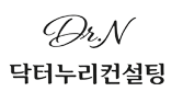 닥터누리컨설팅